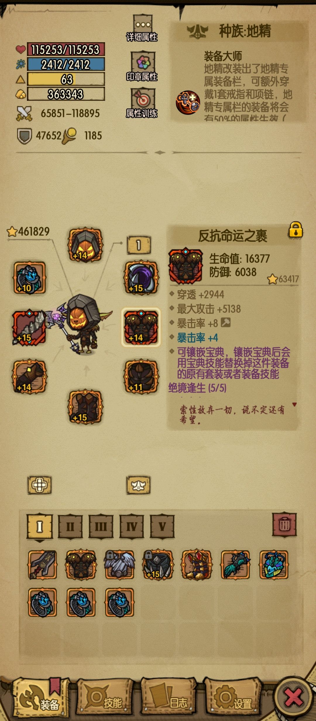 绝境爆吸小毕业了 3