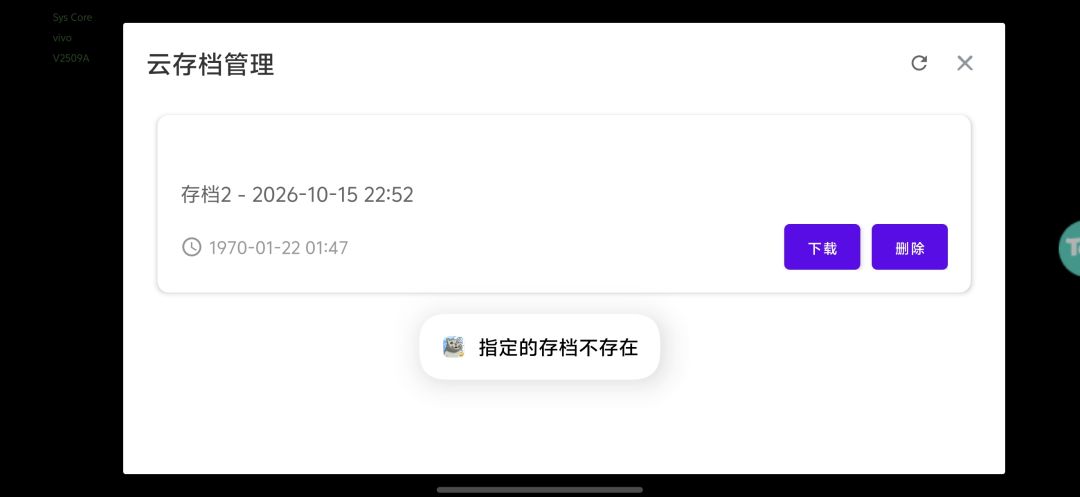太卡了,就卸载重装了 1