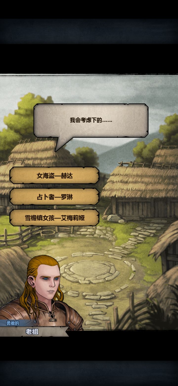 你们的哪个,分别什么用截图
