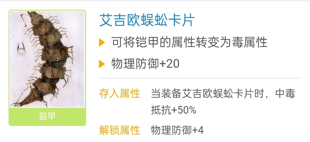 新本老是死可以用这两张卡截图