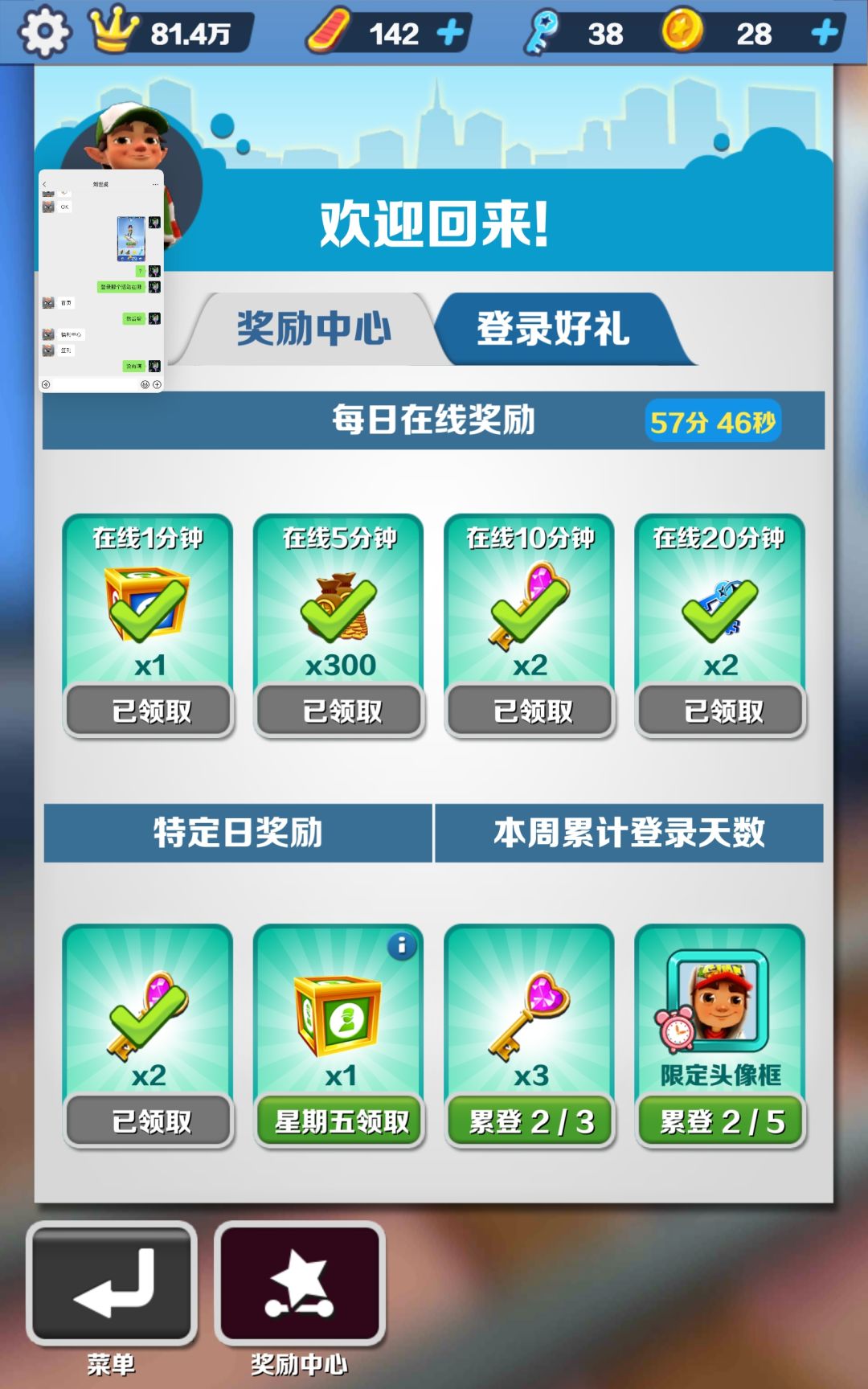 动态图片 2