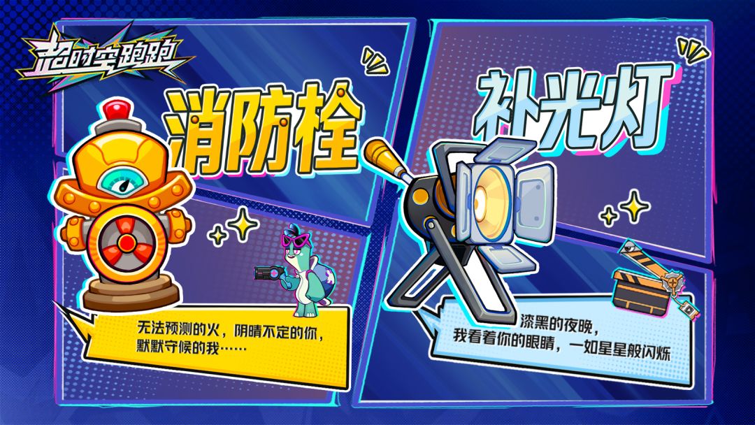 【时间海那些事儿】16岁的夏天，我载着你，一往无前截图