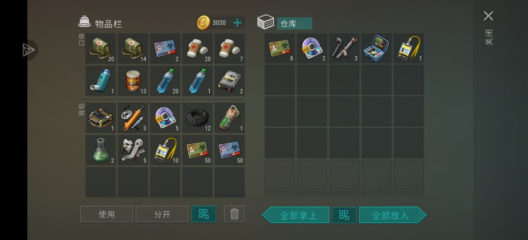 47级声望才见到通行凭证升级版 1