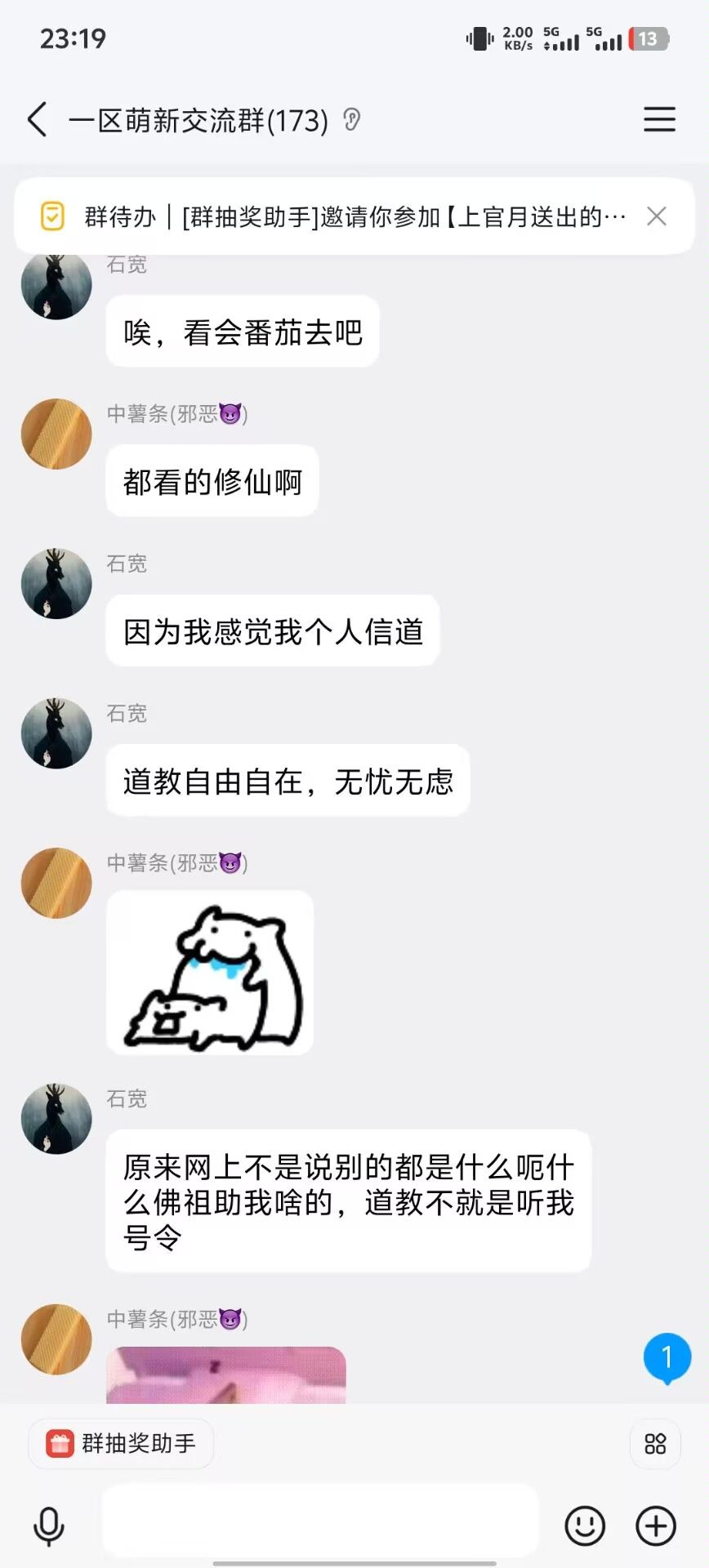 (ID:石宽) 10