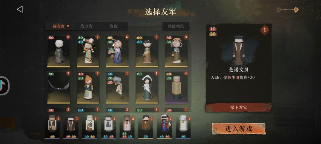 还在苦恼白帆见闻录吗 3