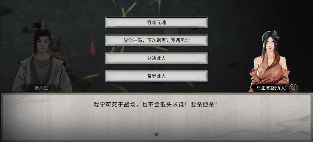 顶级折磨 2