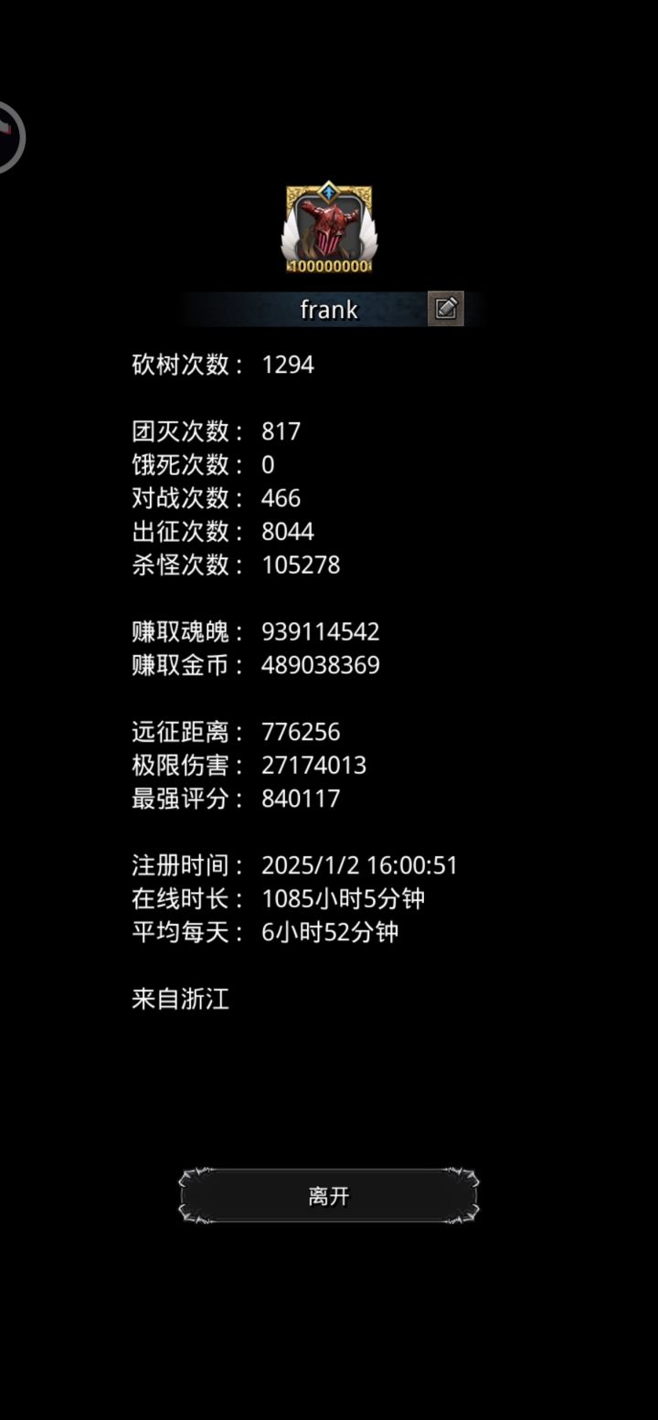 五个月打完41吃满最新卷轴[表情_斜眼笑]，希望这个月能通关截图