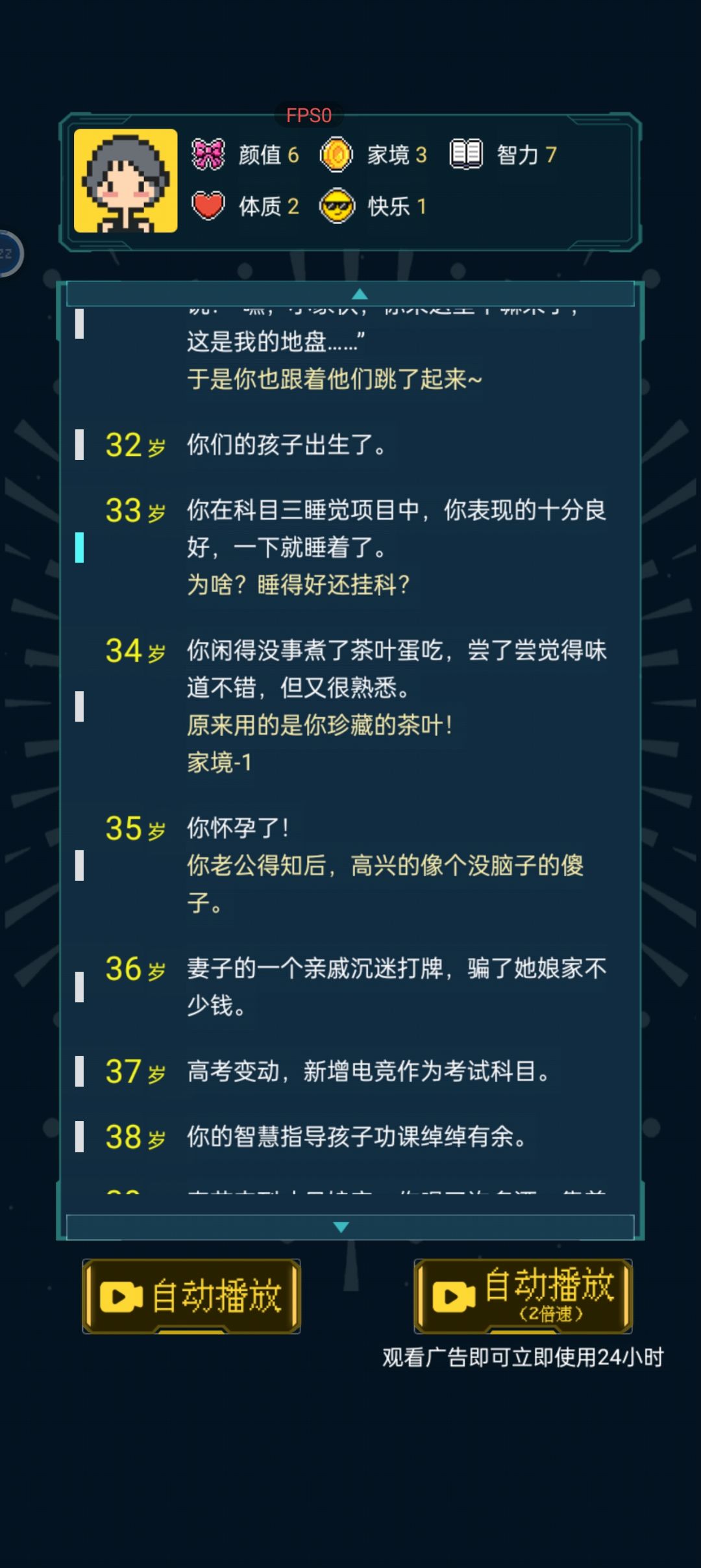 男生为什么会怀孕 1