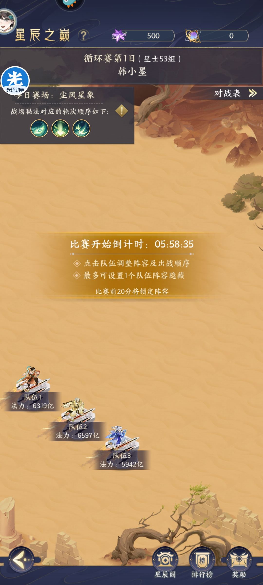 第一天能匹配到兆级，泪流满面 2