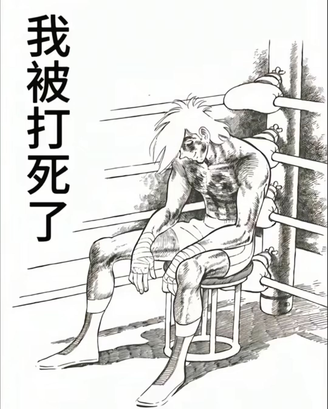 两小时上了两分的我 1