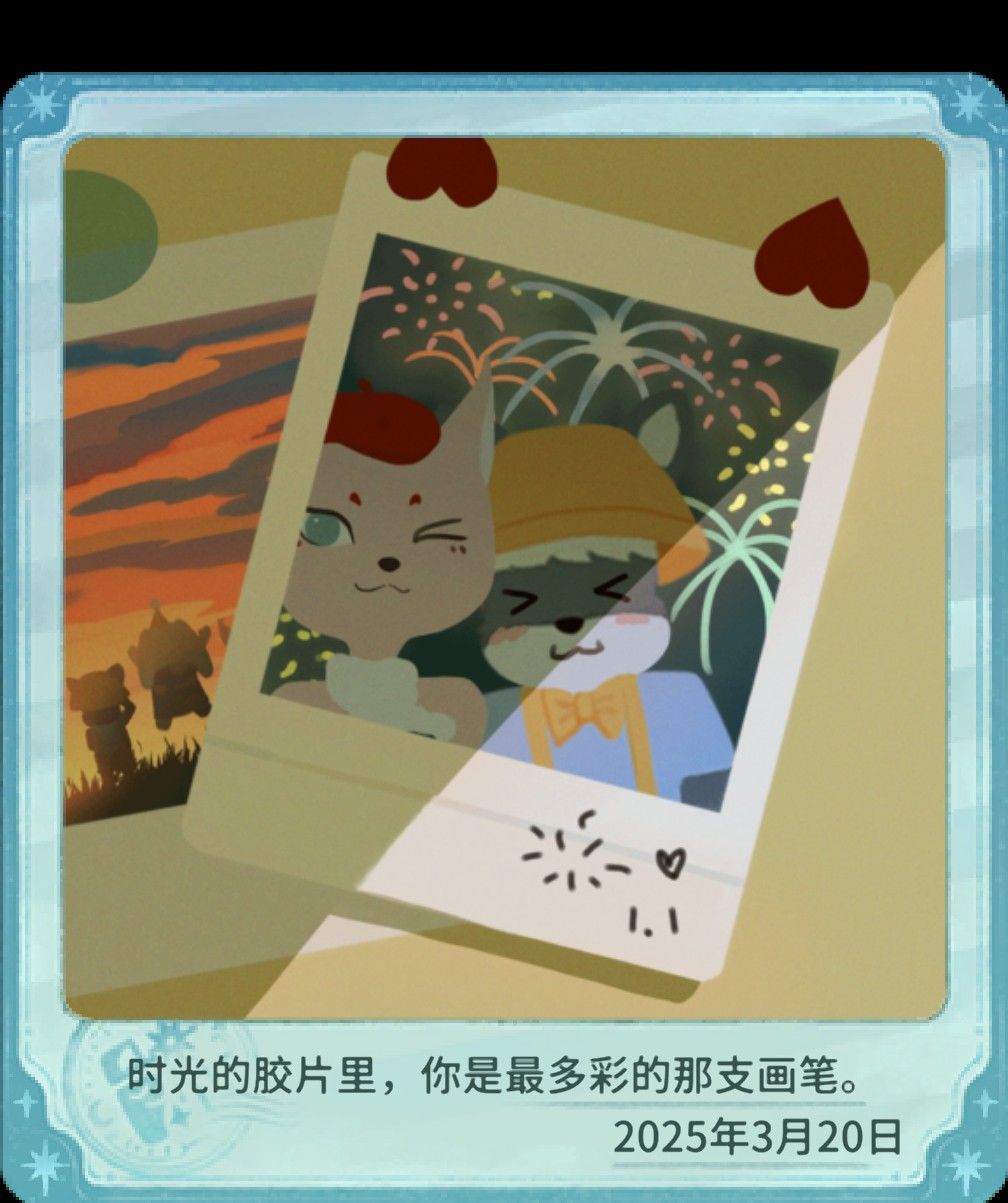 我的晚安森林 1