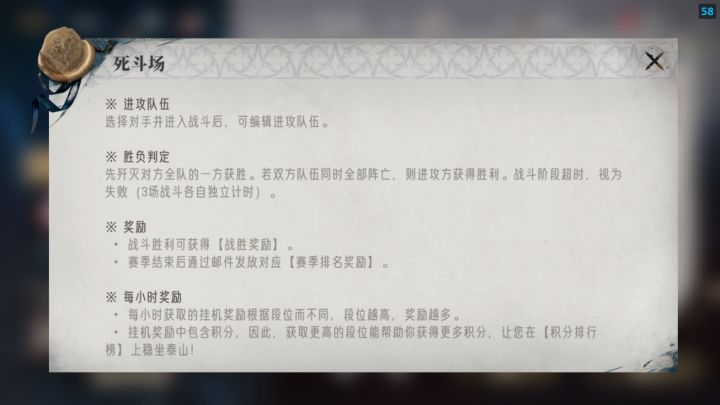 BO3死斗赛是按战斗排名还是积分排名结算?截图
