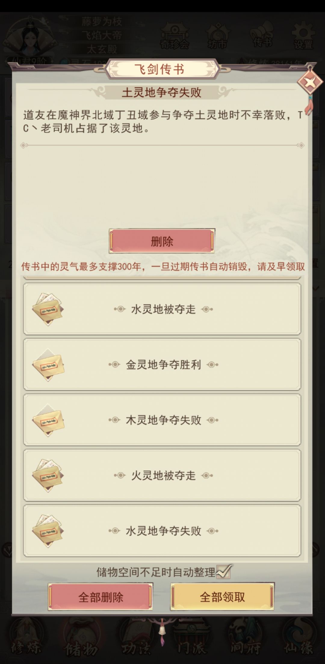 完喽,他上5万氪,打不了,打不了,苟着吧 2