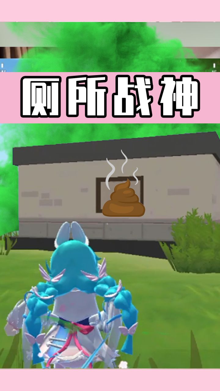 警告，这是一条有味道的视频！截图