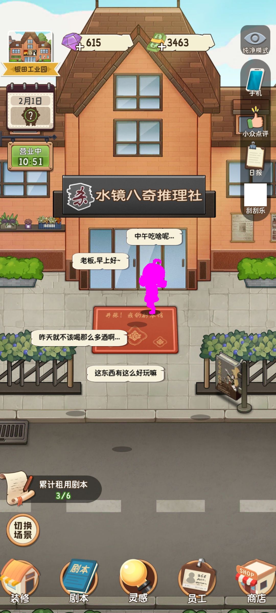恐怖版 1