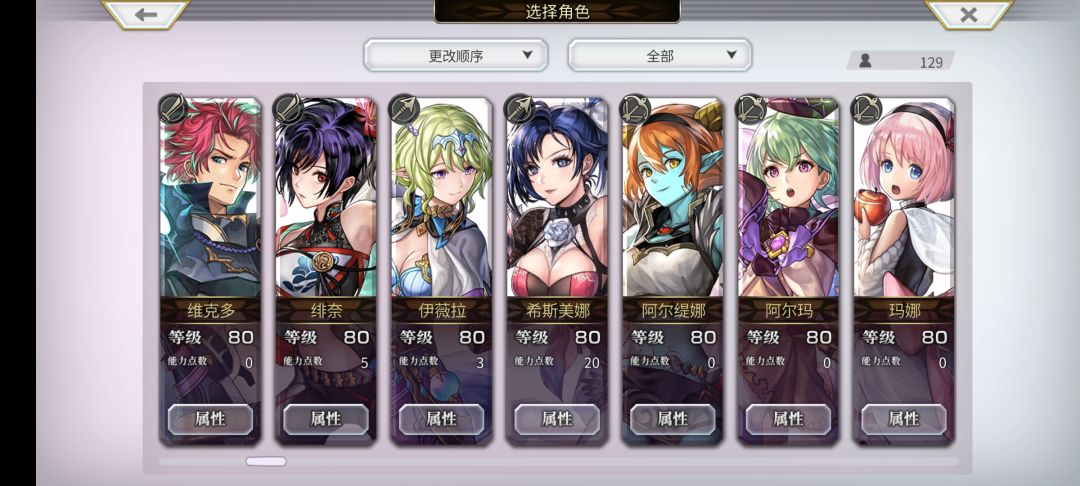 实在是难以选择,求解答 3