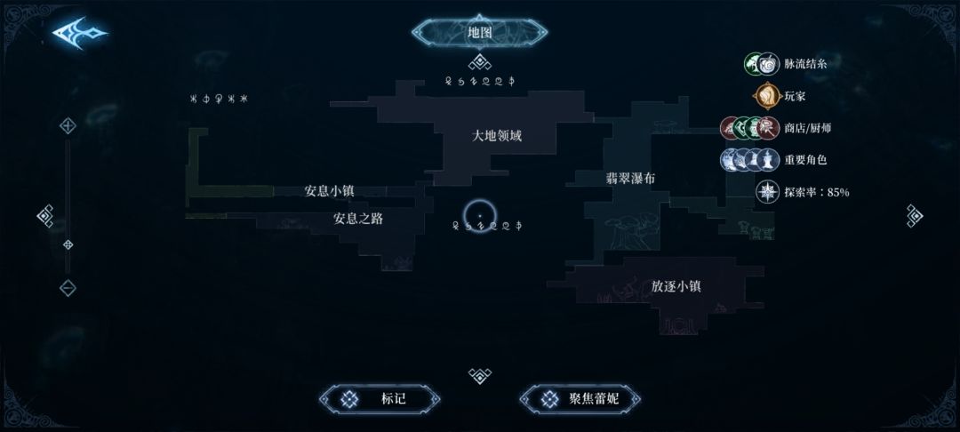 宁静水脉名字到底在哪里知晓啊？截图