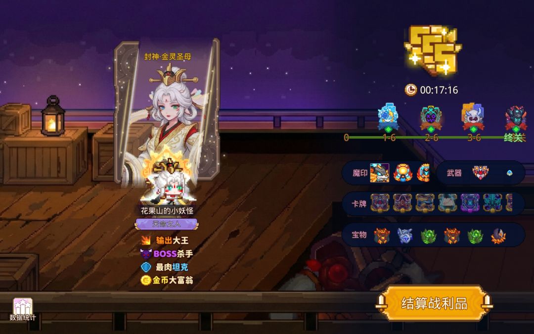 打卡!我的猎魔之路! 1
