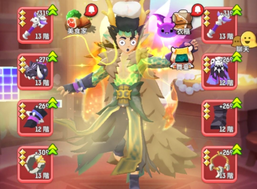 服了 怪物重覆就把盾血量提升 3