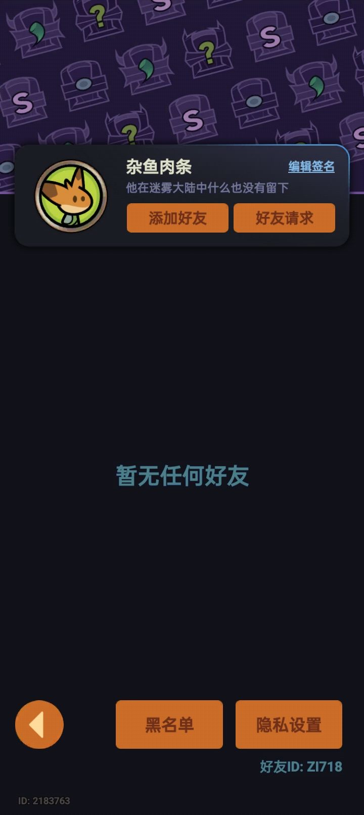 t1截图