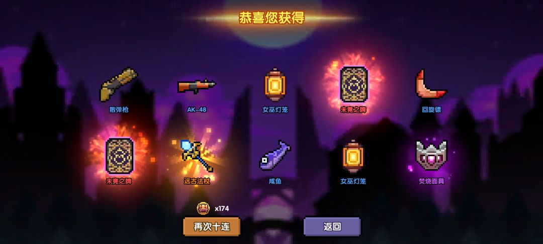 感觉自己成了老登 1