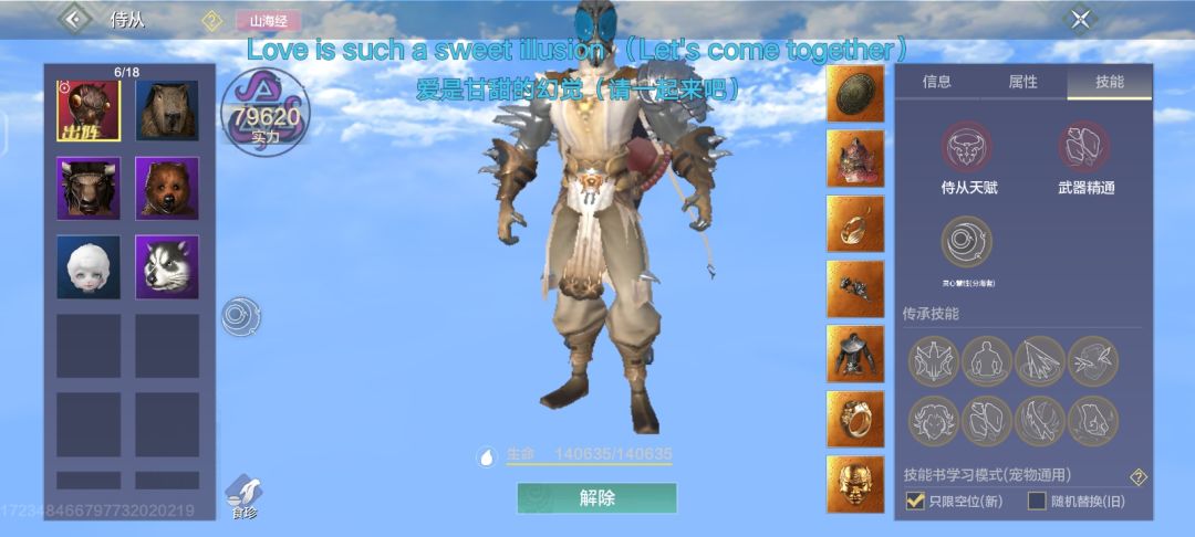 家人们也是肝了一段时间了 8