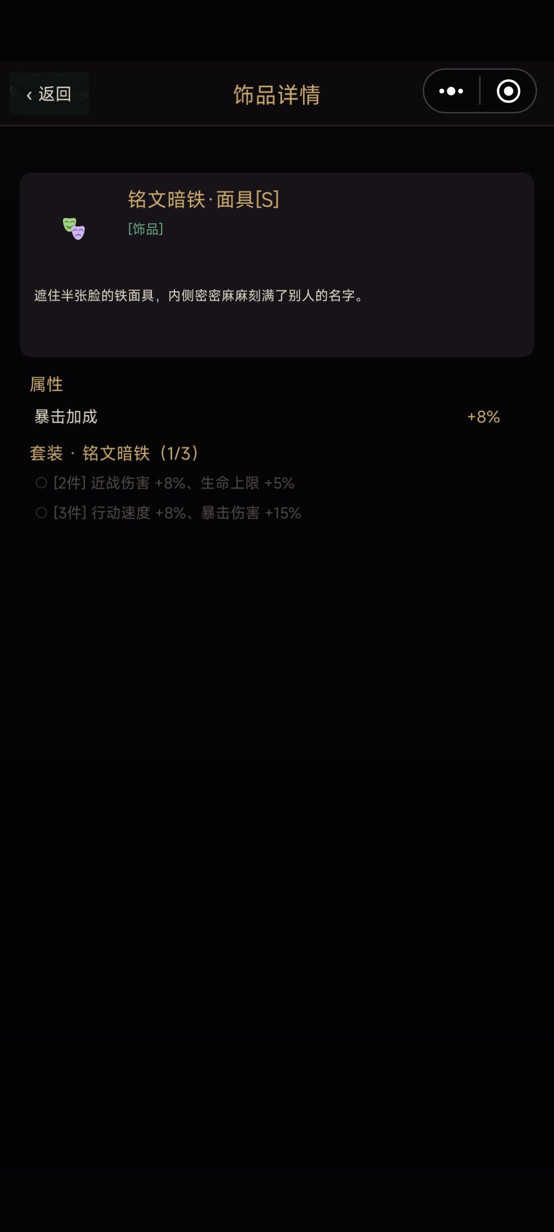 新套装暗纹 1
