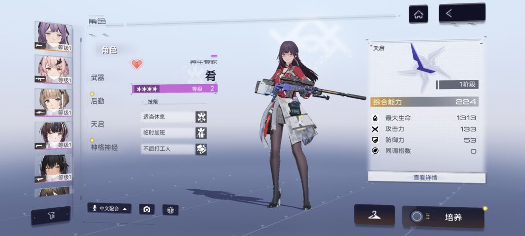 来自一位萌新的问候 3