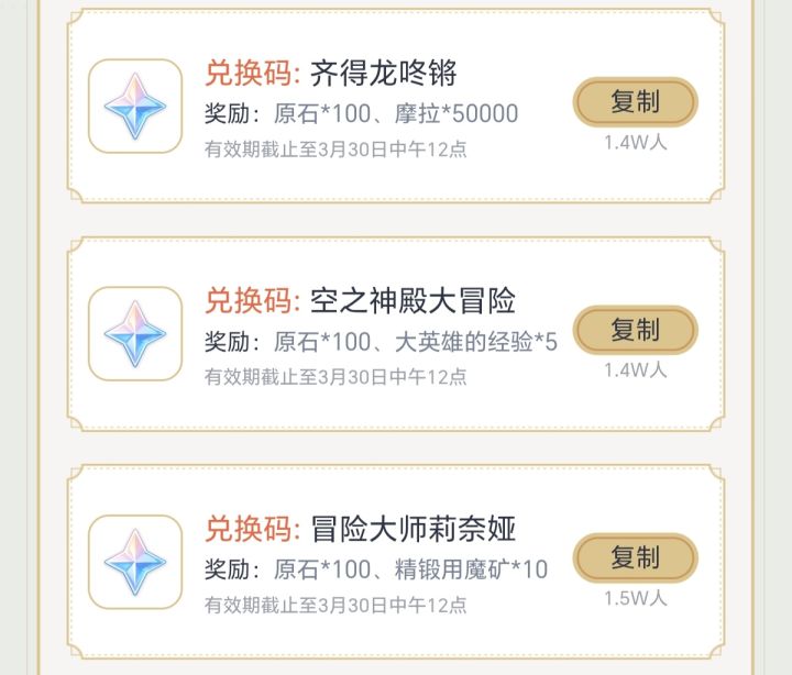 月之六版本前瞻截图