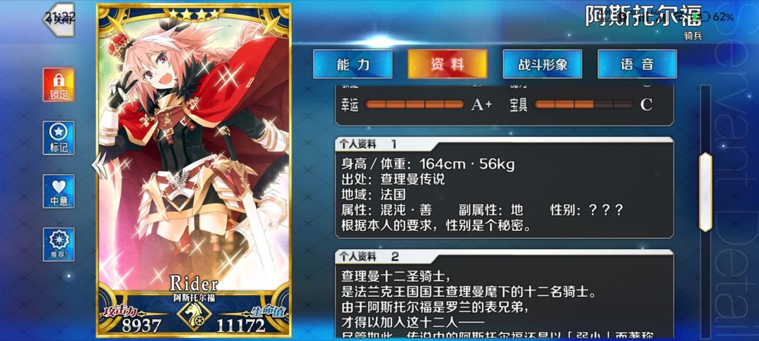 ???什么叫王子,什么叫性别问号。 2