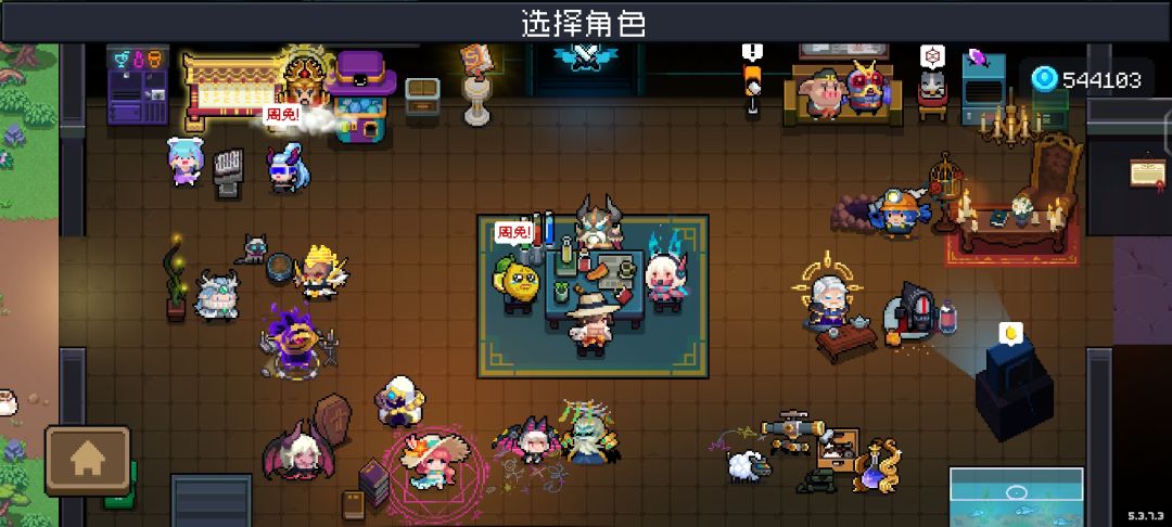 累死 3