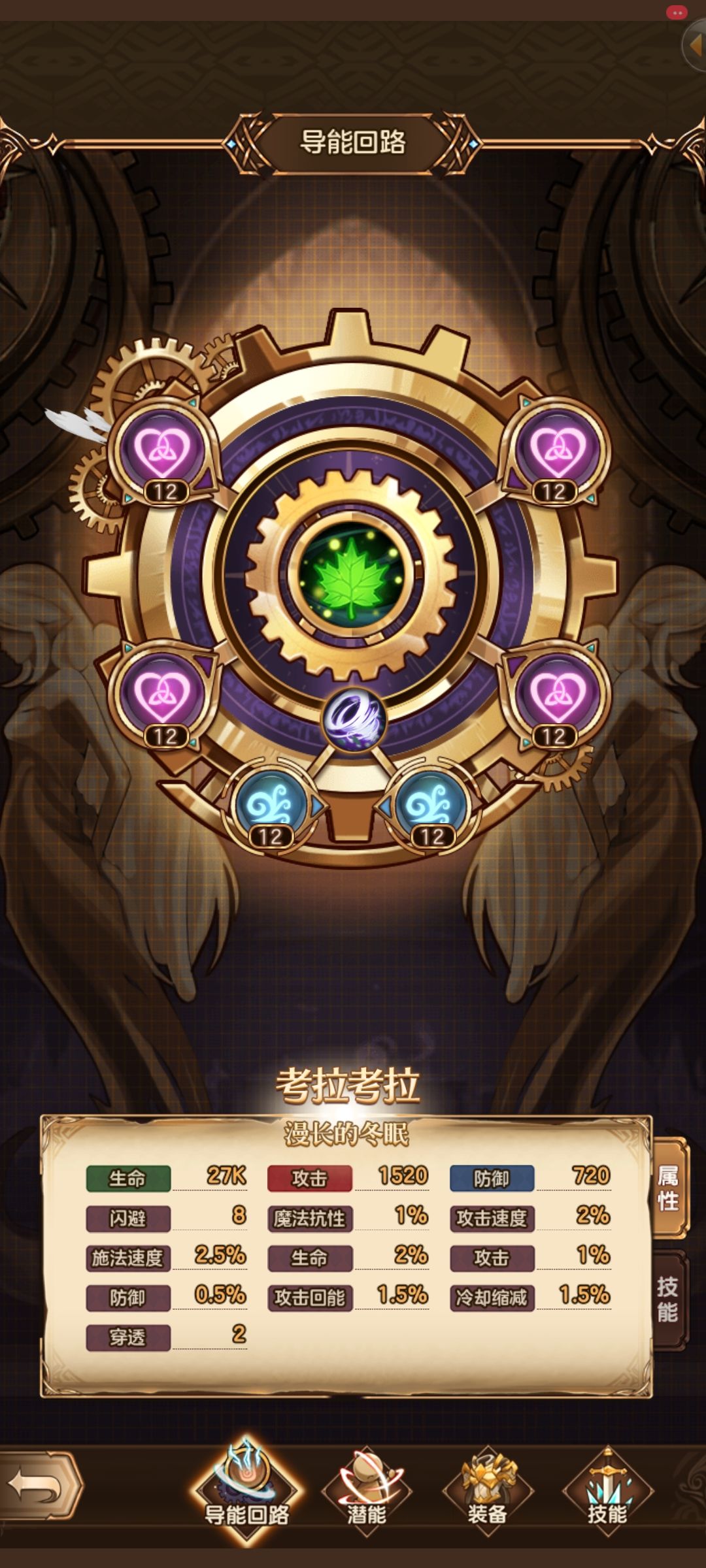 注意！前方托儿出没！ 2