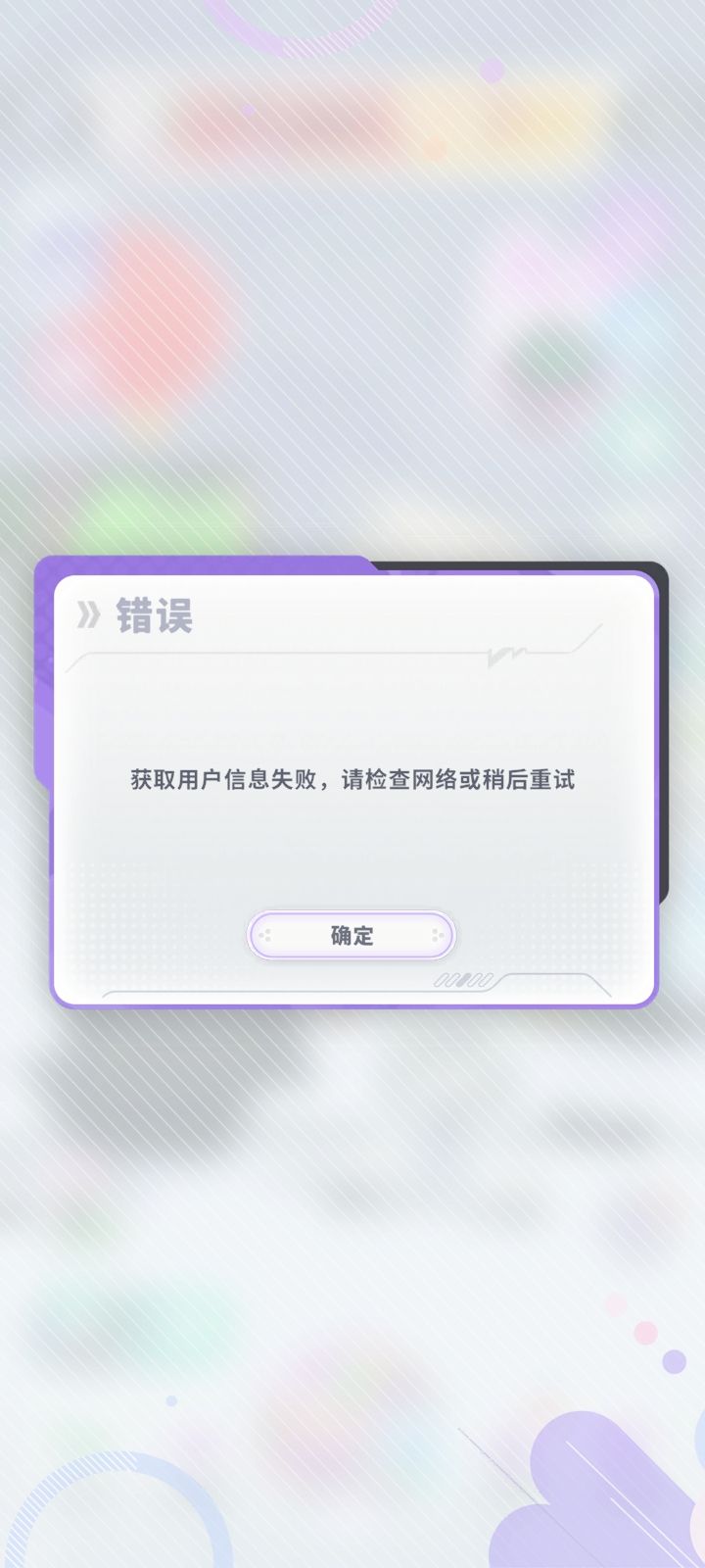 疑似土豆服务器 2