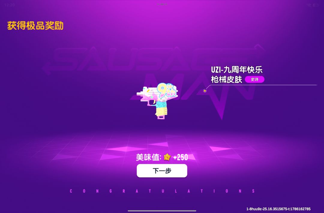 官方你告诉我枪上的9th去哪了！ 3
