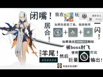 请不要简化居合太刀的操作上限！