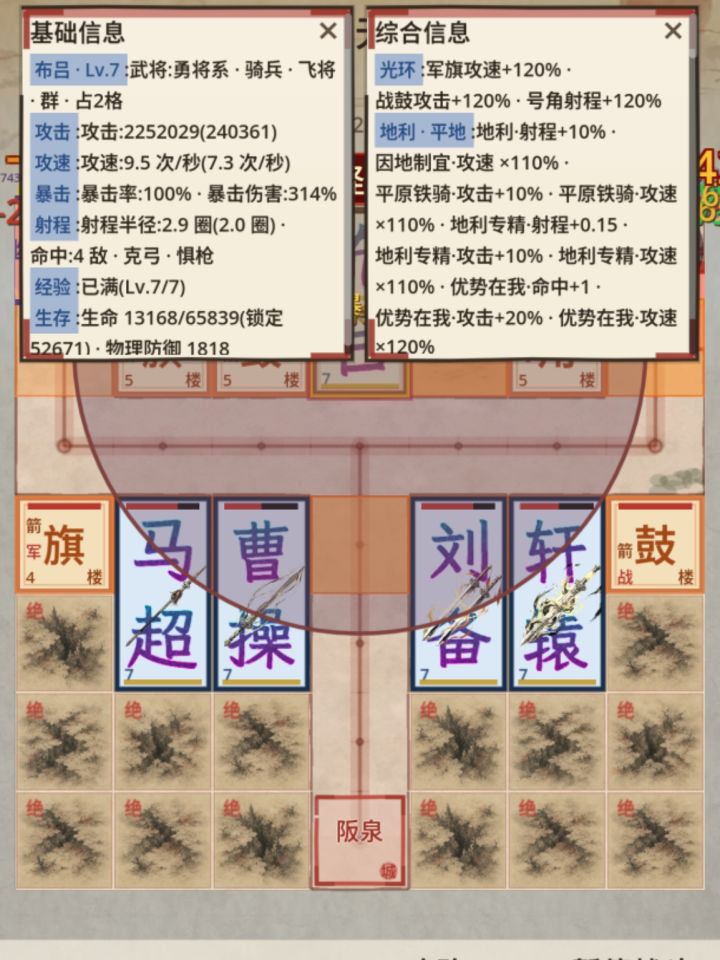 这局要打多久~~~[表情_捂脸哭]截图