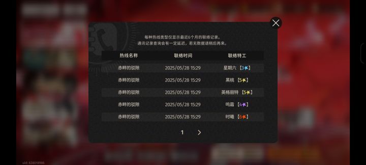 刚回归这爆率认真的吗#新月同行 #新月同行1024 #新月截图