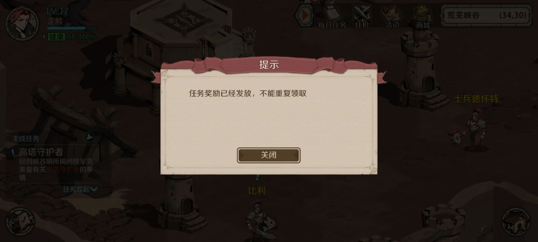 动态图片 1