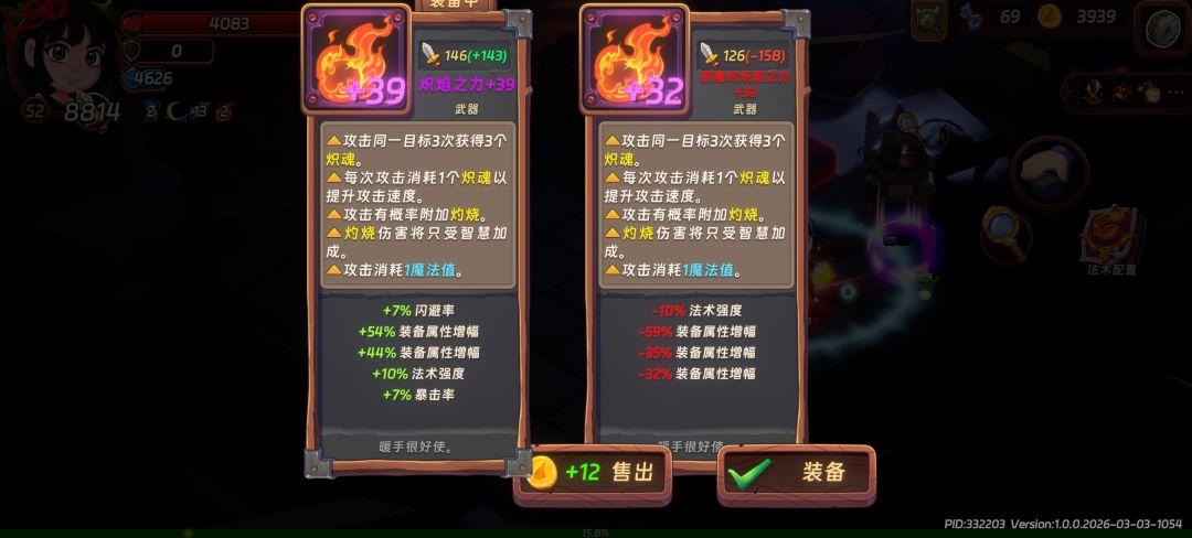 玩你游很少有情绪波动 1