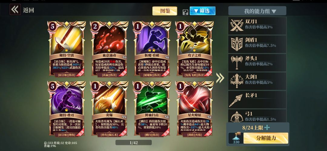 动态图片 5