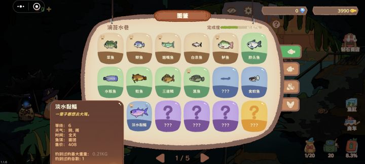 这对吗,第一条直接出闪了截图