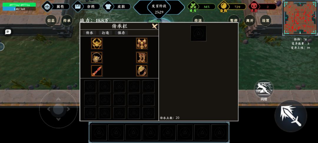 末法时代崛起的o氪天花板,我来教教大家 3