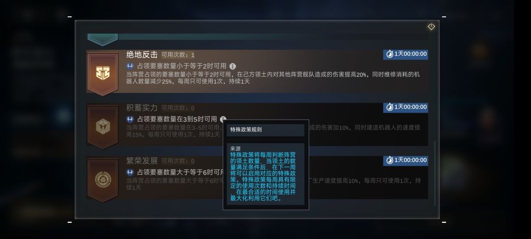 极乐星云bug,但客服死不承认 3