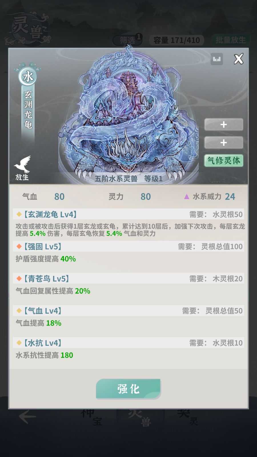 这个牛B哦! 1