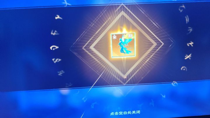 又是我兄弟们!一发出金快来吸欧!截图