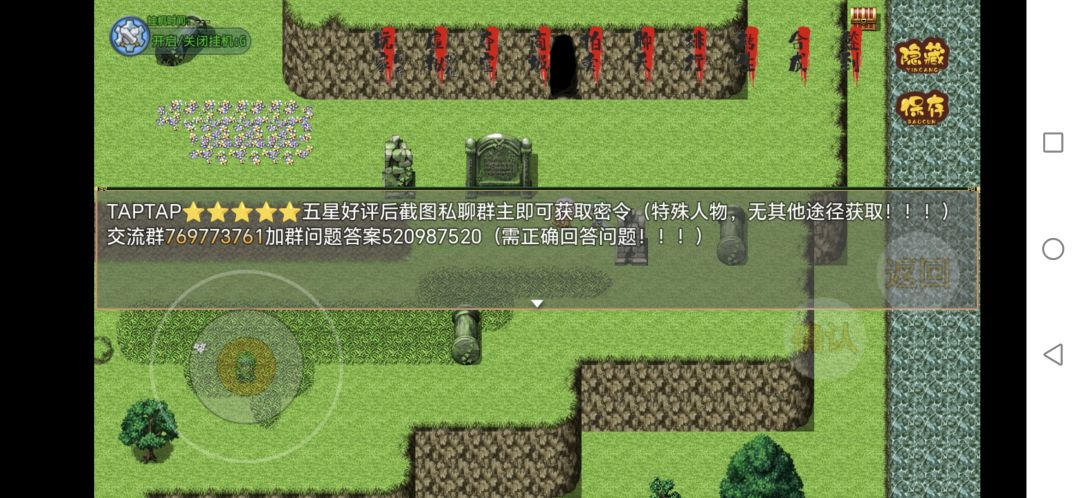 五星好评 2