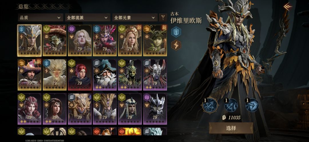 白嫖党求配电队 1