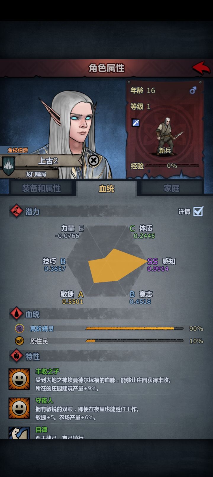 这个弄什么好？截图