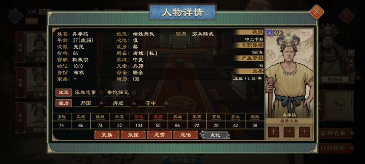 想问截图