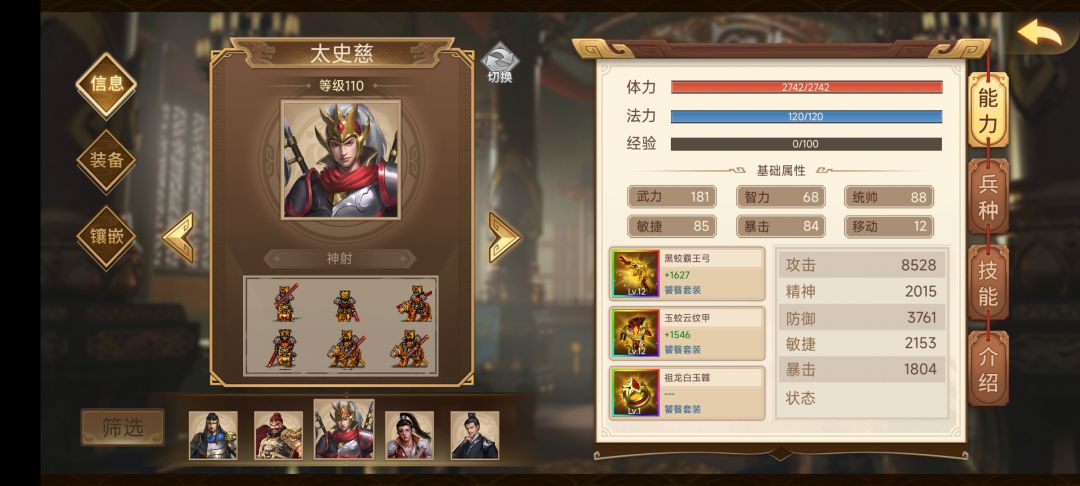 干过了四回合 2
